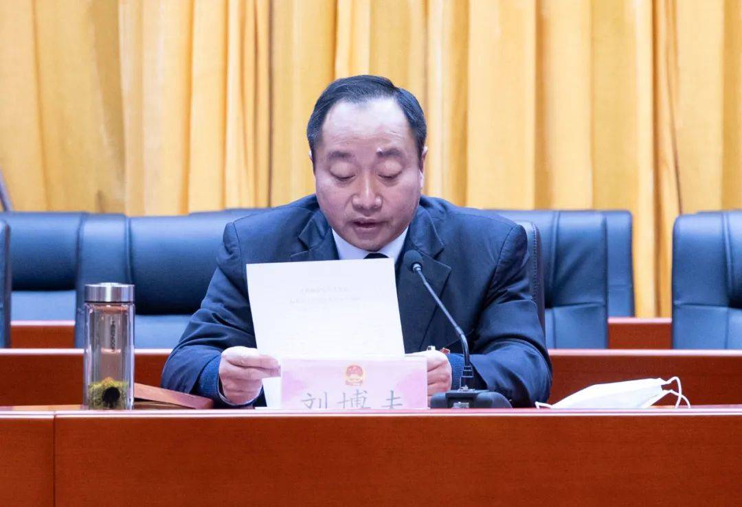县委书记刘博夫出席会议并讲话,县委副书记,县长赵明,县人大常委会