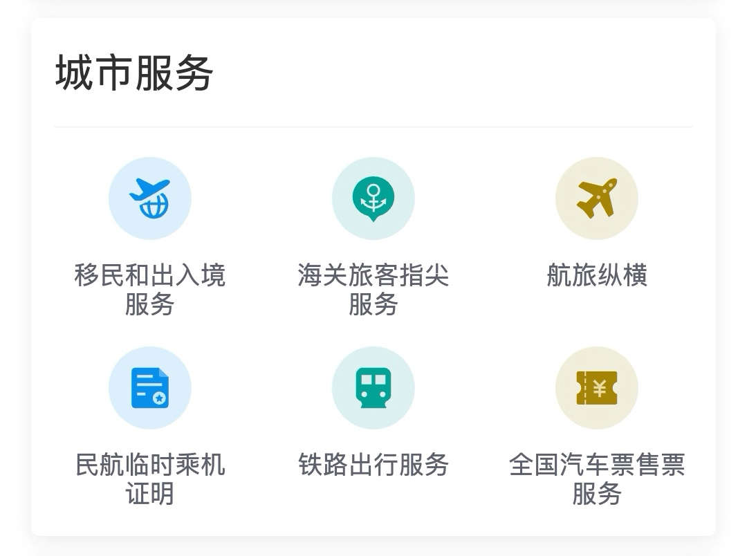 為更大範圍滿足企業和群眾異地辦事需求,