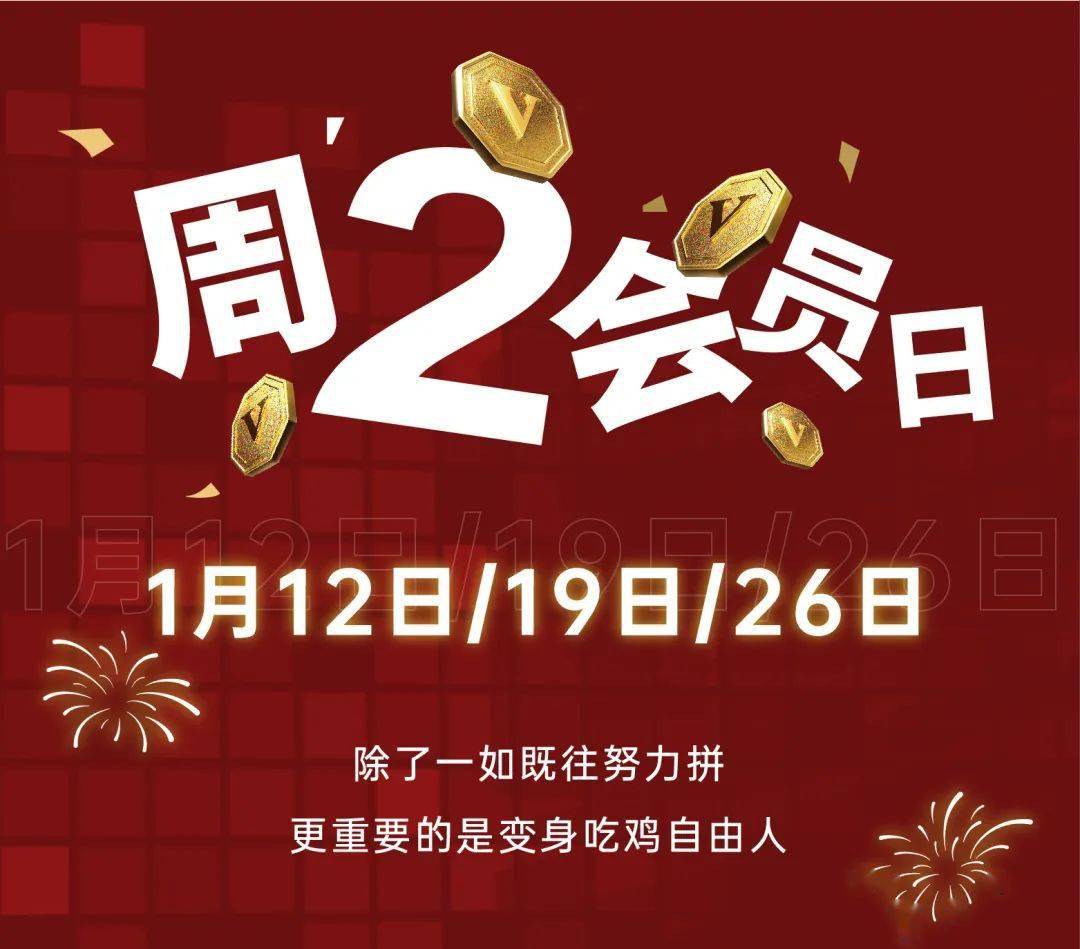 肯德基99元15根翅尖疯四香辣鸡腿堡买一送一周二会员日丨399元新年