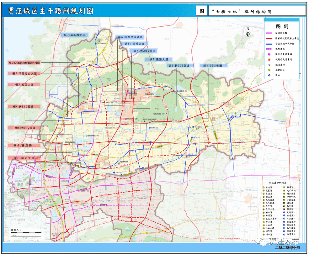 徐州這條跨省高速傳來最新規劃!