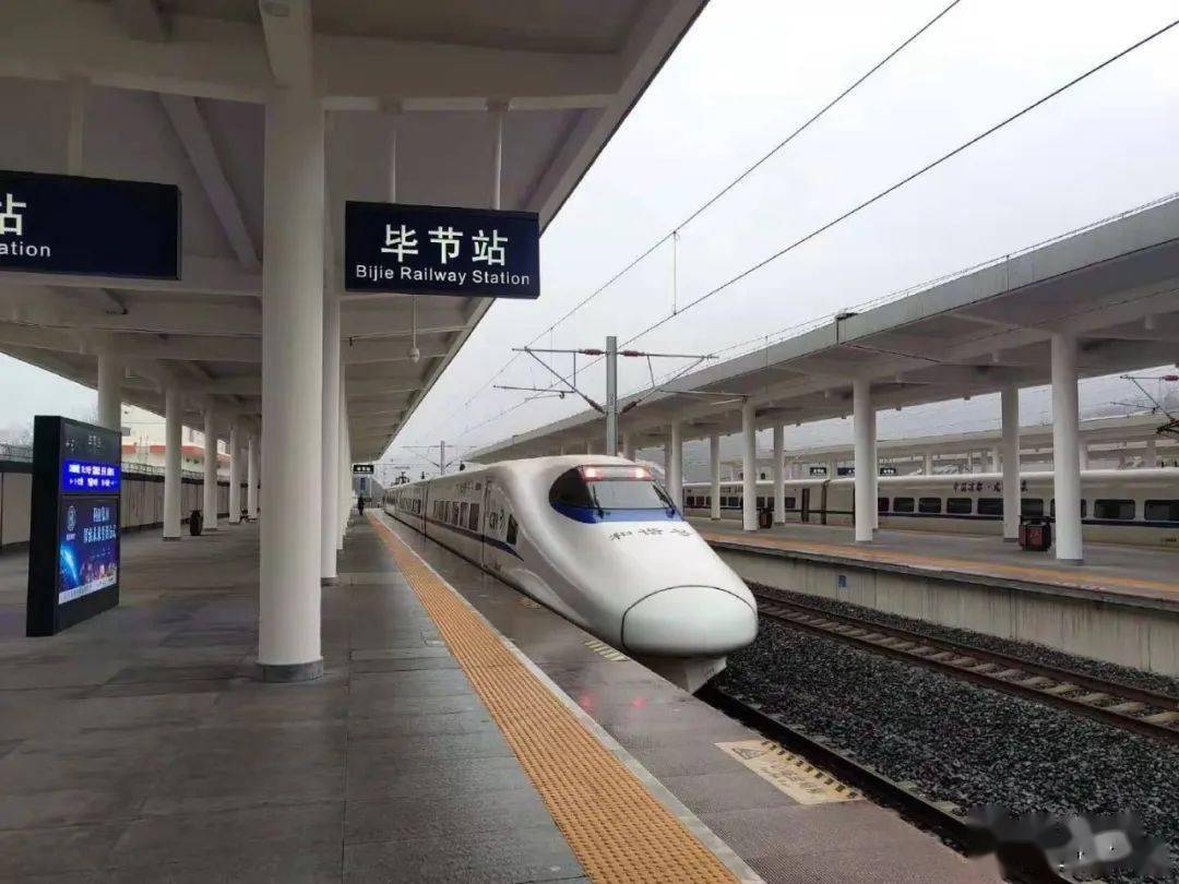 快来梭坡坡今天毕节多地下雪啦