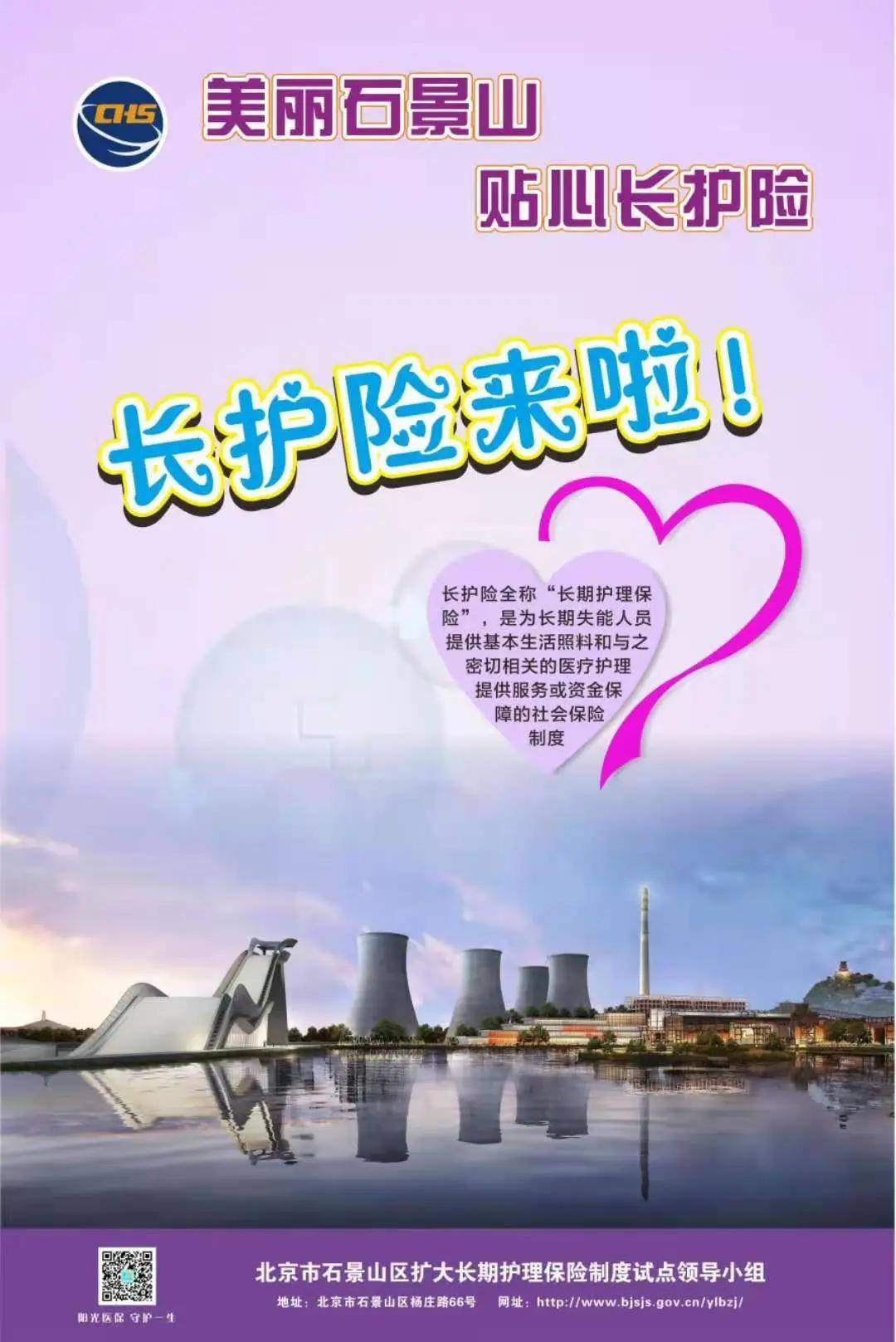 长期护理保险制度试点实施细则来啦!你想知道的都在这里