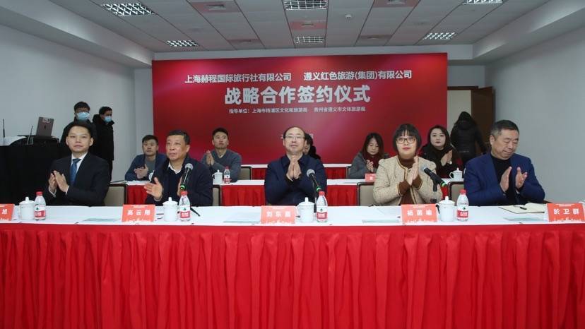 杨浦与遵义开启建党百年红色文化旅游跨区域合作
