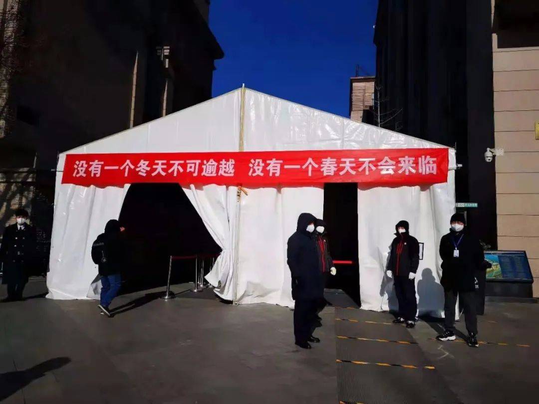 海淀区奥北科技园开园复工,全体成员核酸检测均阴性