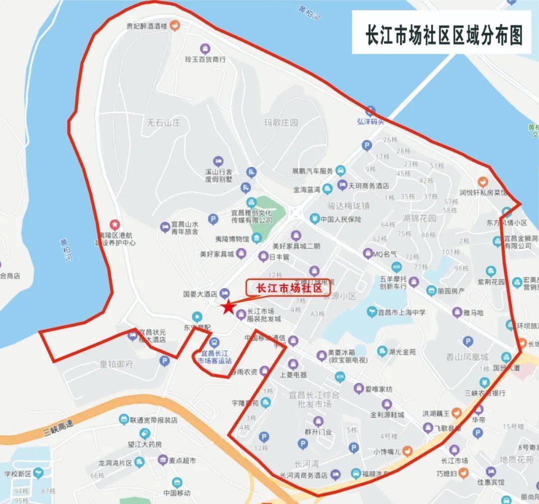 夷陵城区新增四个社区!