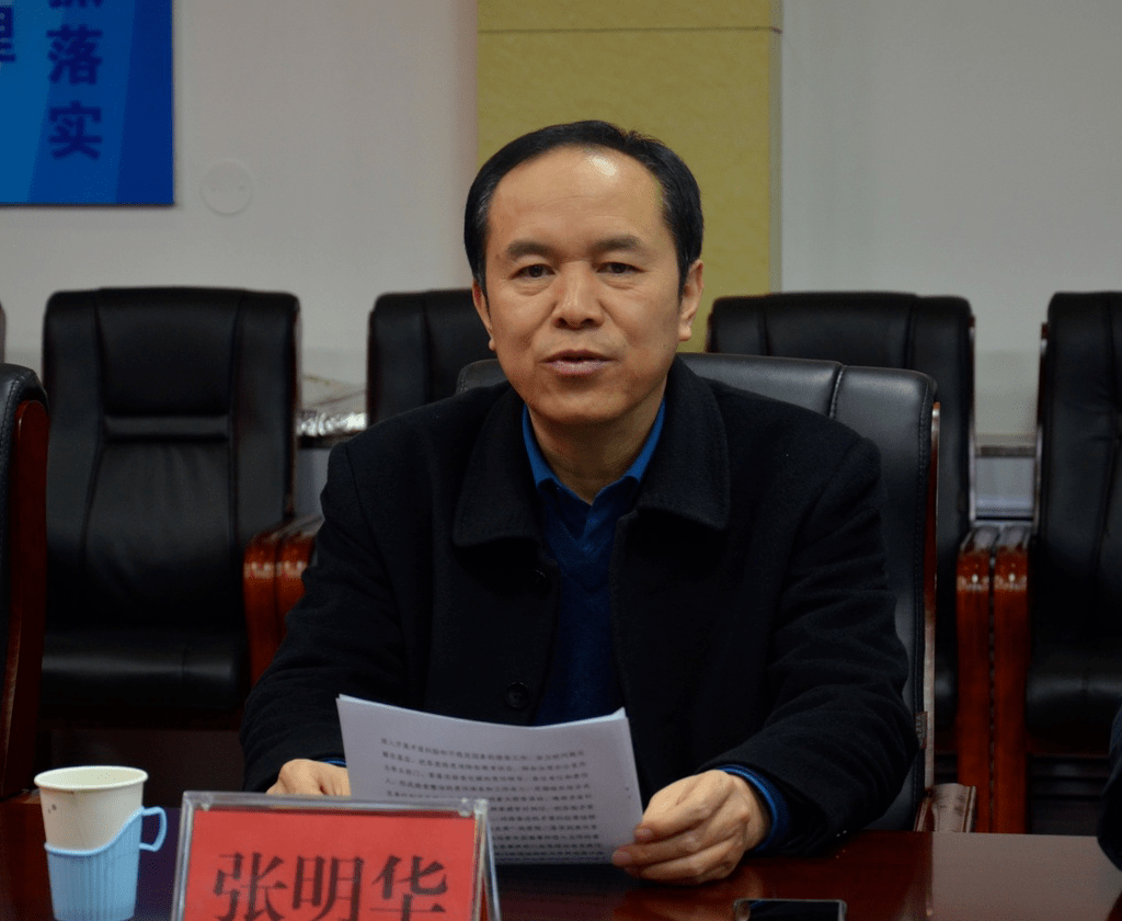 鹤煤公司召开2021年治安保卫工作现场推进会_张明华