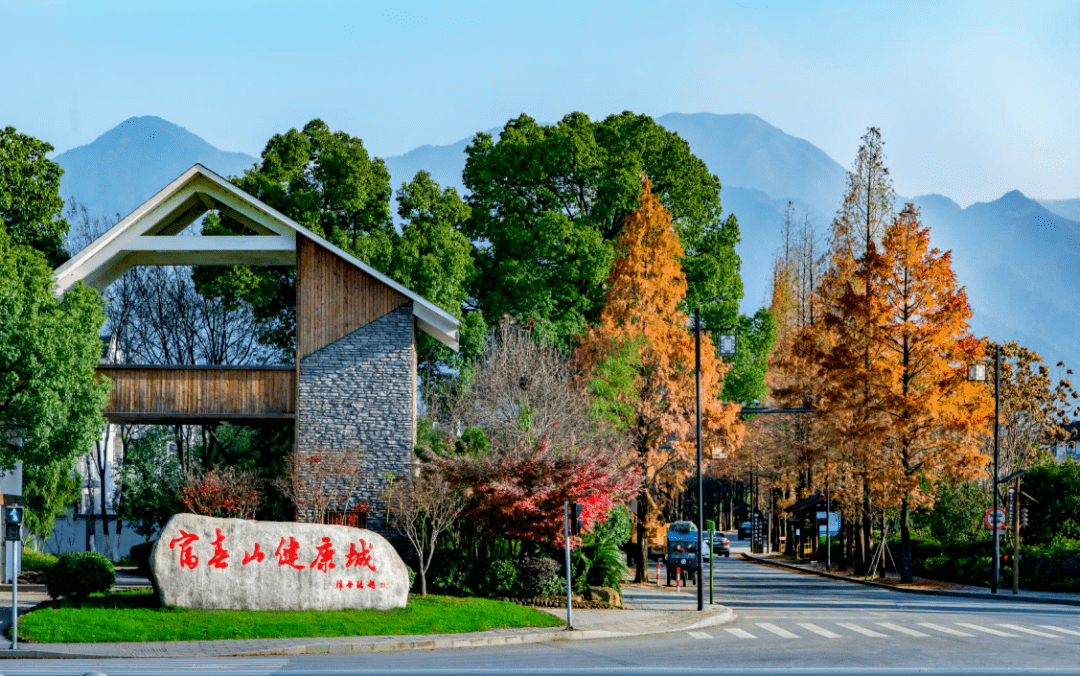 桐庐健康小镇以历史文化传承,古城基建完善,特色产业发展,生态环境