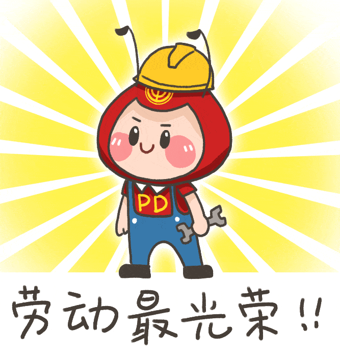 公示区五一劳动奖专项表彰候选名单出炉啦