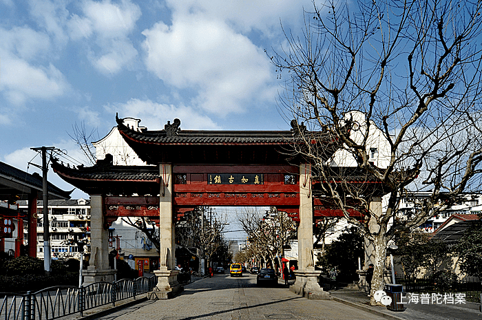 特色馆藏 | 真如旧影——第二辑 真如自古繁华_真如镇