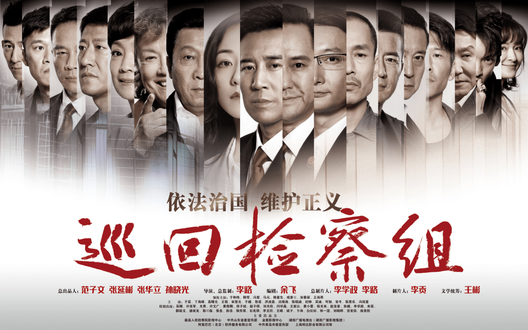 "坚决不搞豆瓣水军营销",被低估的《巡回检察组》底气何在?