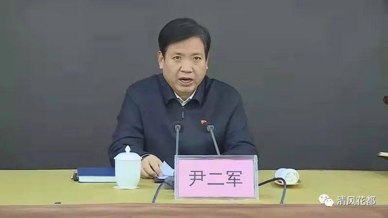 鄢陵县召开全县领导干部守清风正气过廉洁"双节"廉政谈话会_尹二军
