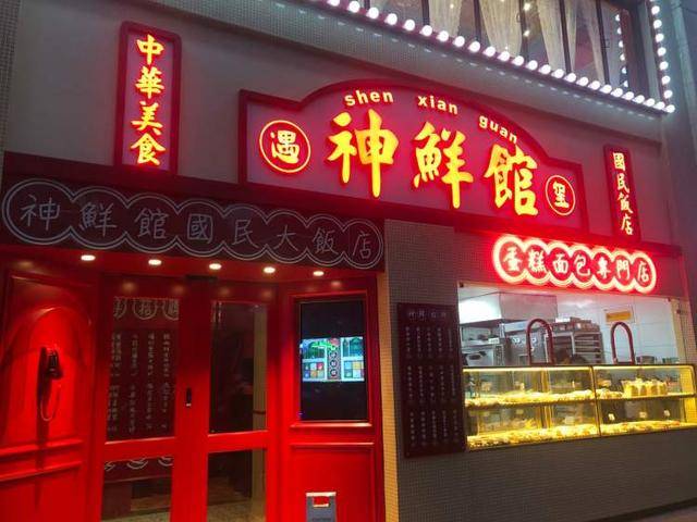 干饭魂看过来穿民国装拍照能打折苍梧路上这家江湖菜馆想吃的菜这里全