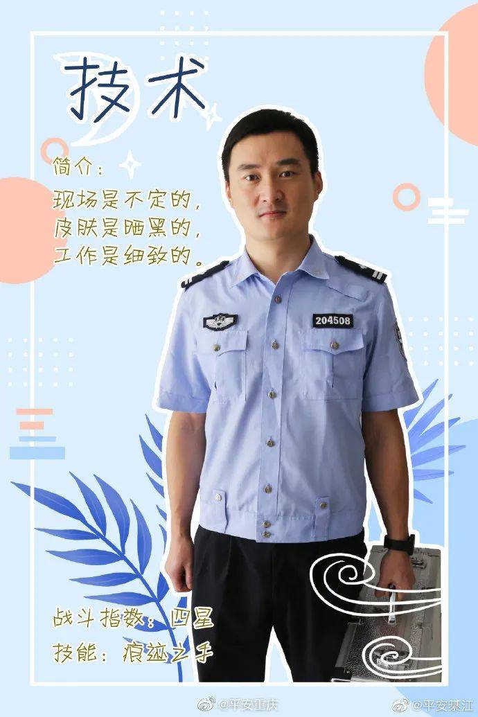 新中国成立以来,警服经历了多次改变,虽然制服在变,但从警的初心永远