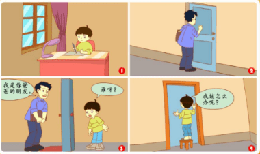 爸爸妈妈都去上班了,留下方方一个人在家,他安静地坐在书桌前写作业