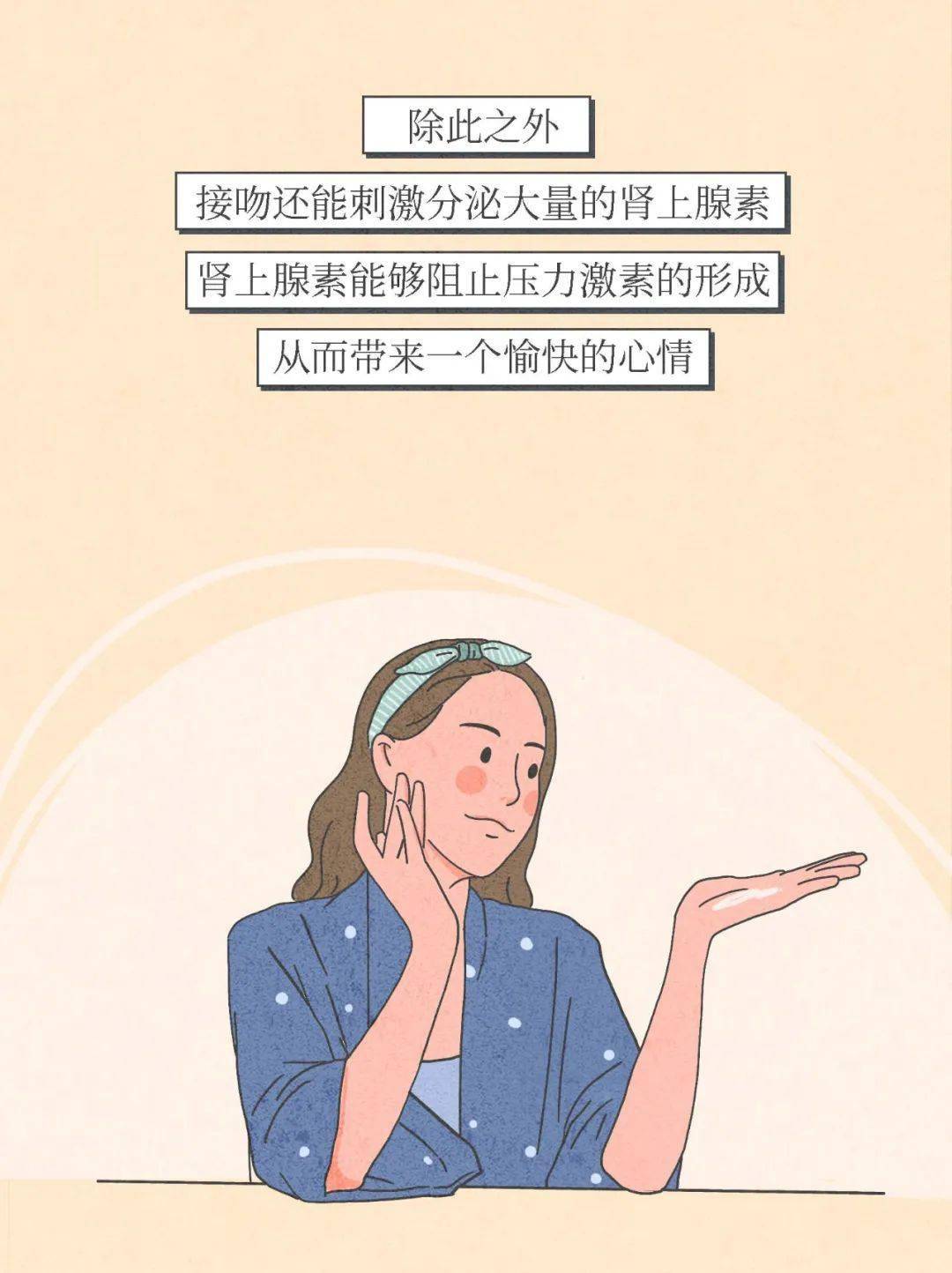 为什么男生接吻喜欢伸舌头?-搜狐大视野-搜狐新闻