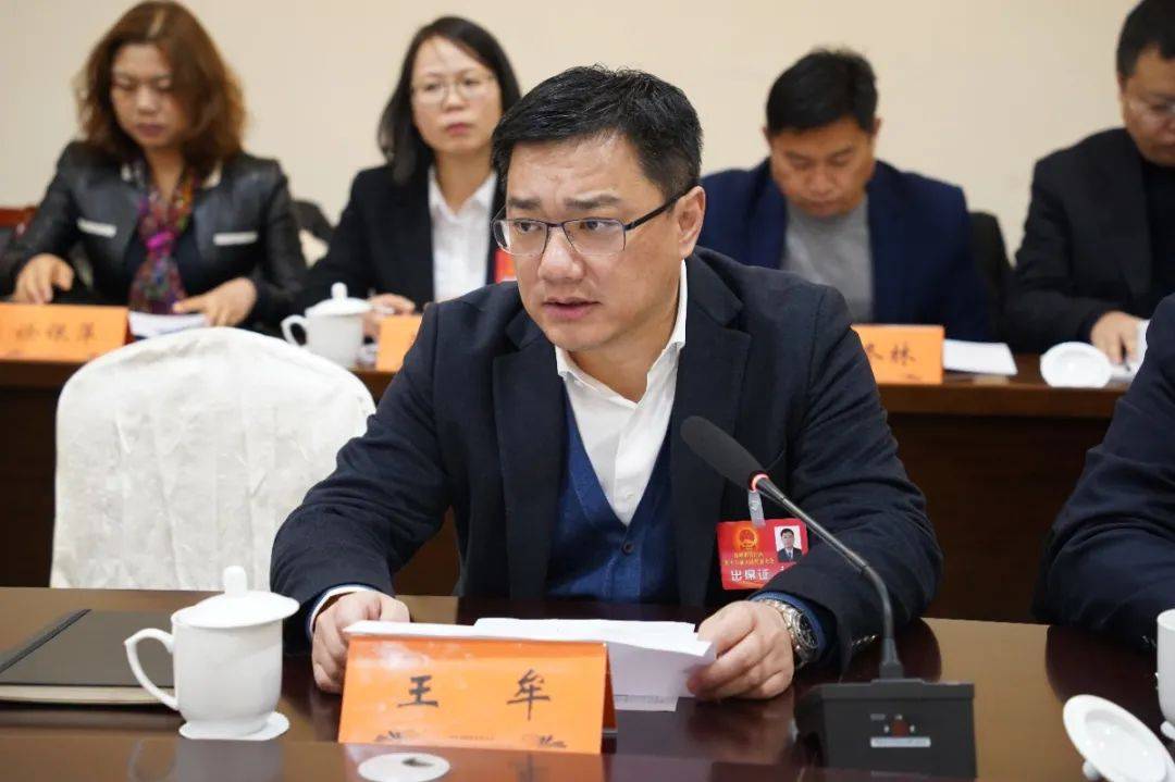 在分组审议环节,王牟认真听取了人大代表的发言,他表示,各位代表要