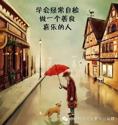 精神层次越高的人越善良!荐文!