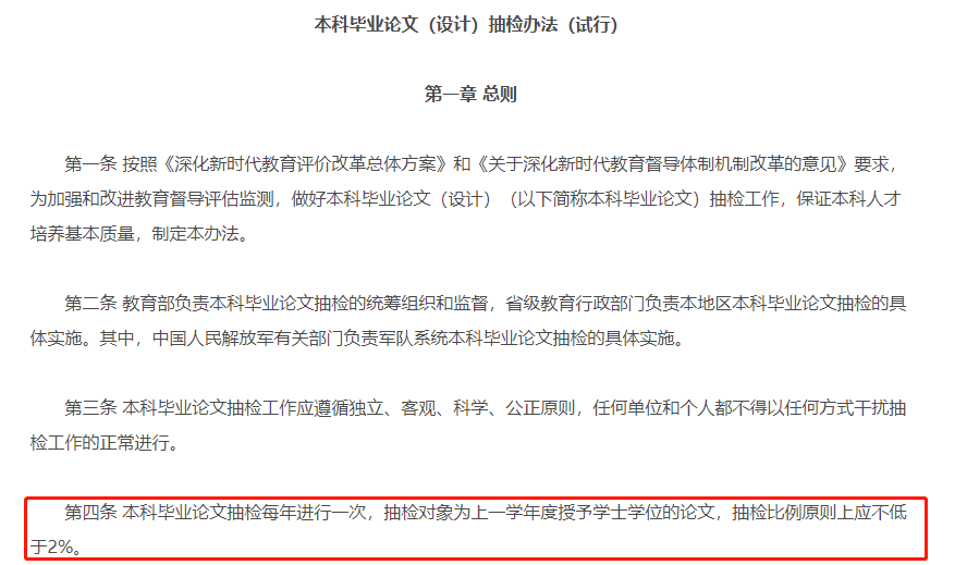 学位申请书导师评语_资产评估专业硕士是什么学位_硕士学位论文评语