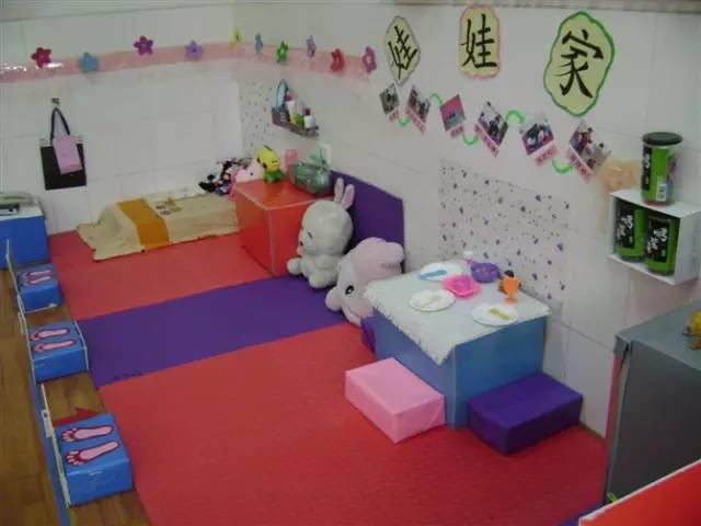 【环创布置】幼儿园个性标准区角 娃娃家布置