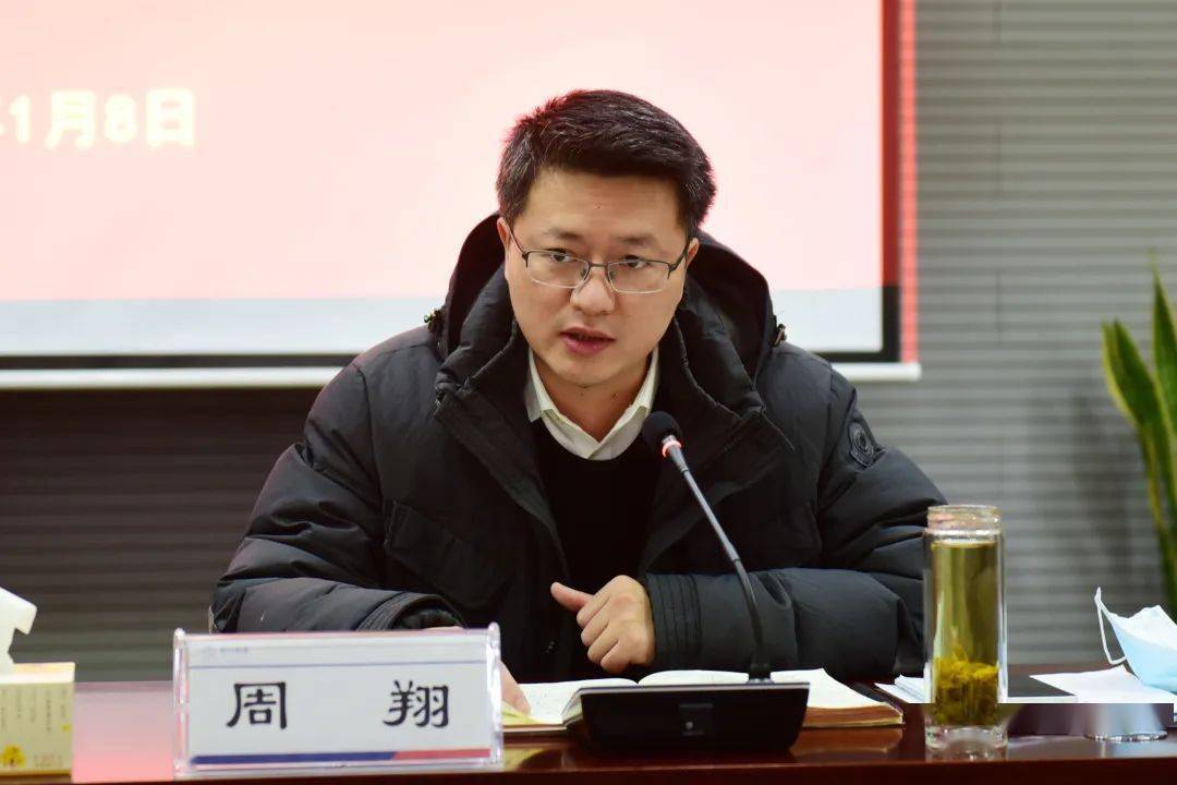 西兴街道召开疫情防控专题部署会
