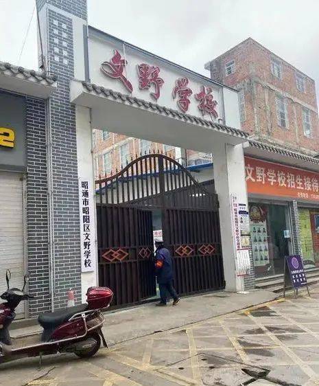 最新云南7岁女生在学校宿舍内遭猥亵警方已立案调查