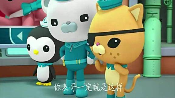 海底小纵队巴克队长和呱唧被袭击了袭击它们的可能是大乌贼