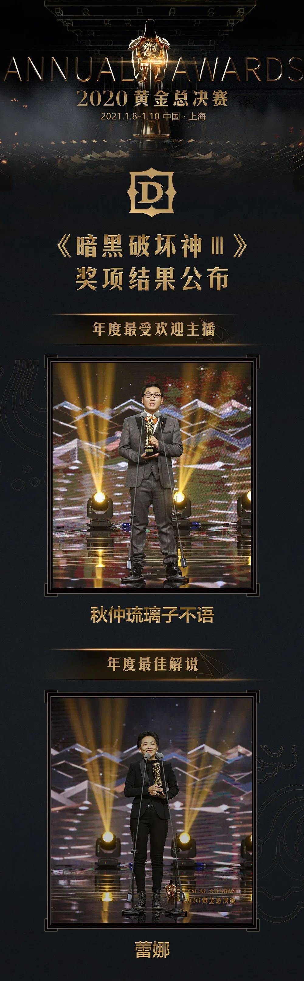 misaka荣获风暴最佳选手!孙哥:结局挺好的,之后的人生加油