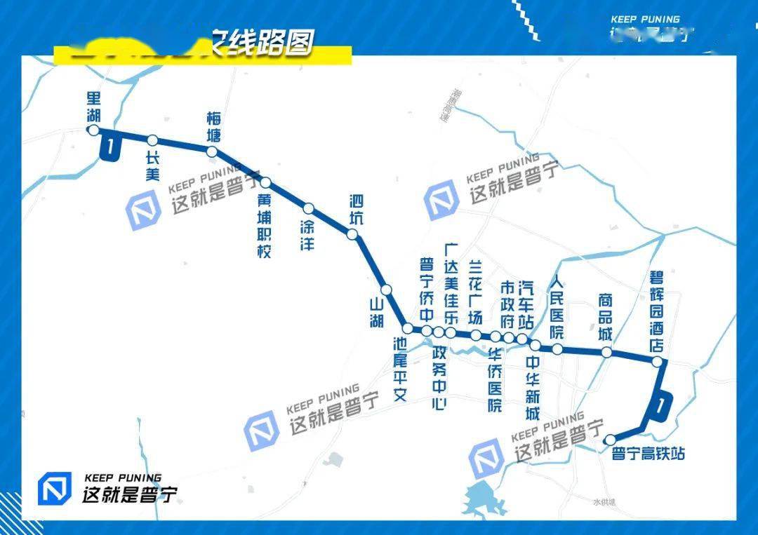 2020普宁地铁规划图图片