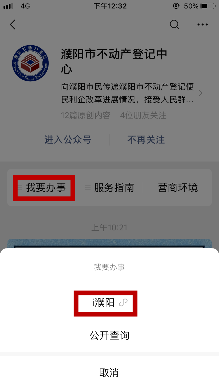 网站制作报价