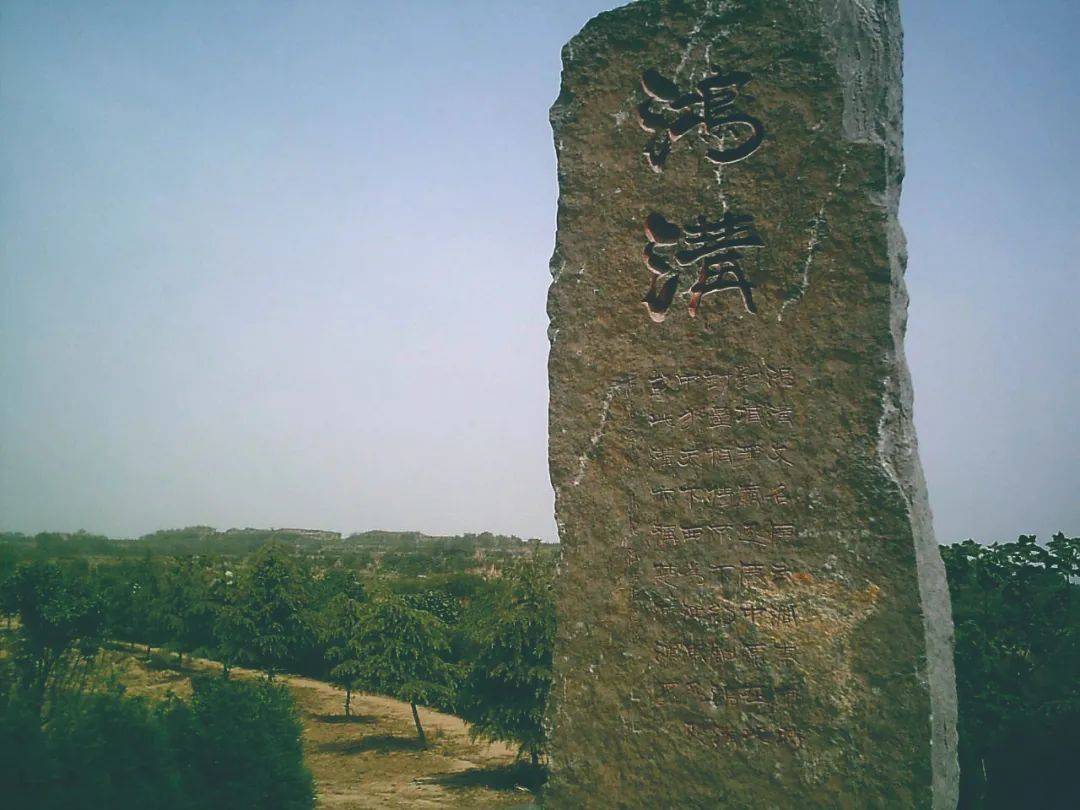 【你知道吗】"鸿沟"为何不可逾越