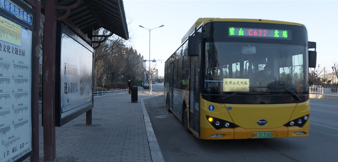 巡礼十三五 奋进新时代 | 大道如虹 坦途如织_梁山