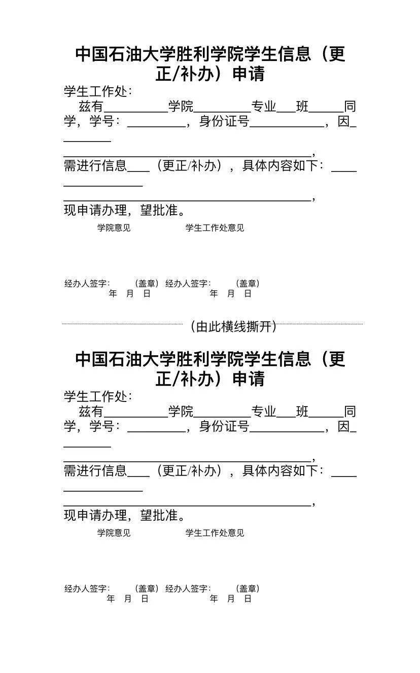 大学生活动中心106室——大学生事务发展中心,即可办理好你的学生证哦