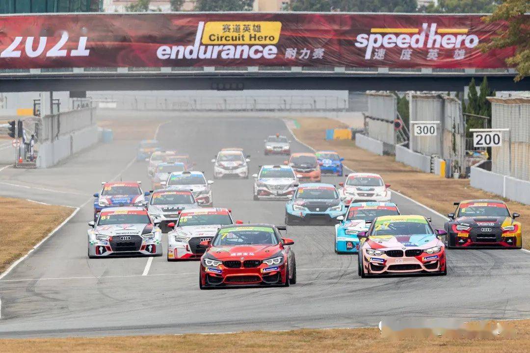 珠海国际赛车场 1月9日-10日,赛道英雄700公里耐力赛在珠海国际赛车场