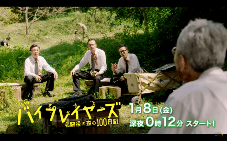 2021开年日剧大盘点你们的老公老婆都在