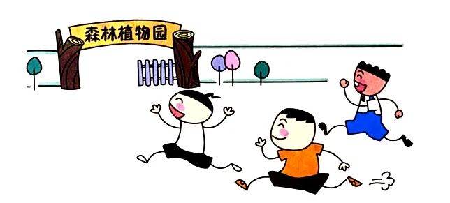 米小圈上学记12勇闯植物园演播刘明瀚涛叔叔才艺工作室