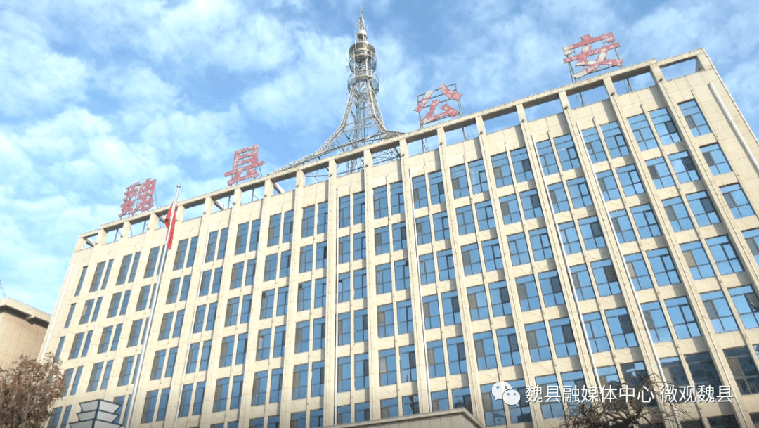 人民警察!_魏县