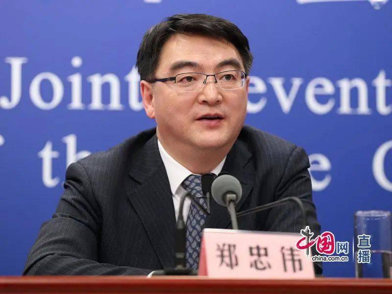 卫生科技发展研究中心主任郑忠伟我国研制的新冠疫苗能有多大的效果?