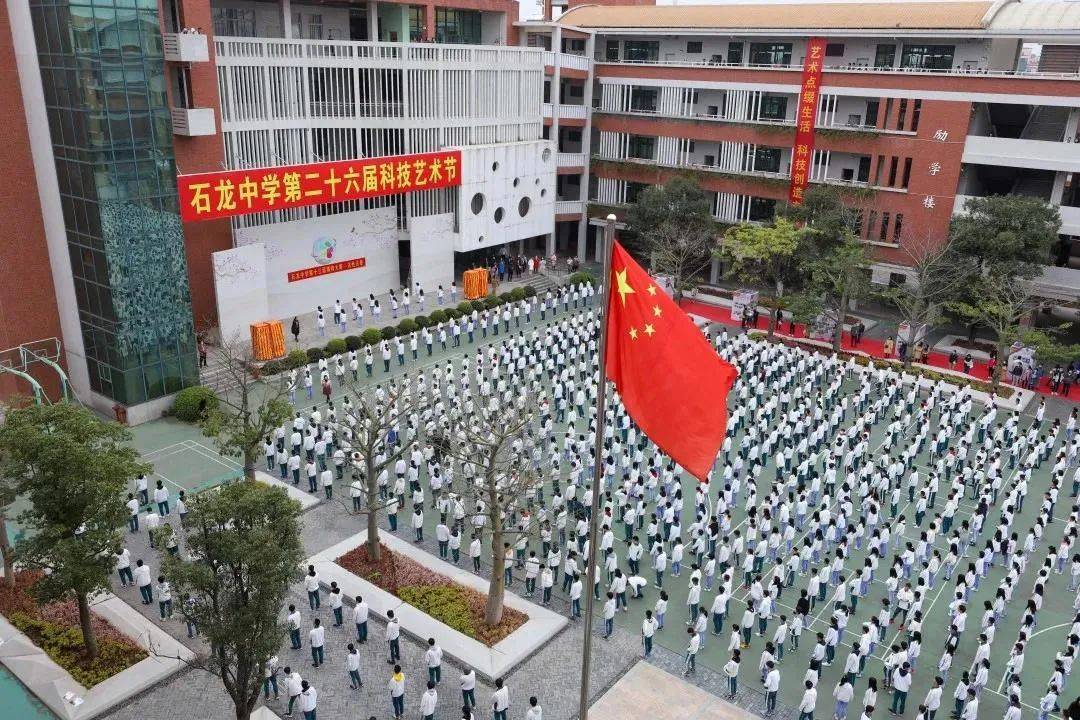 重庆巴南石龙中学图片
