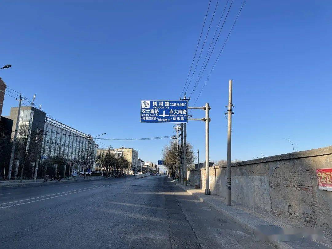 挂牌竞价新玩法海淀树村那块住宅用地竞价时限还有十天