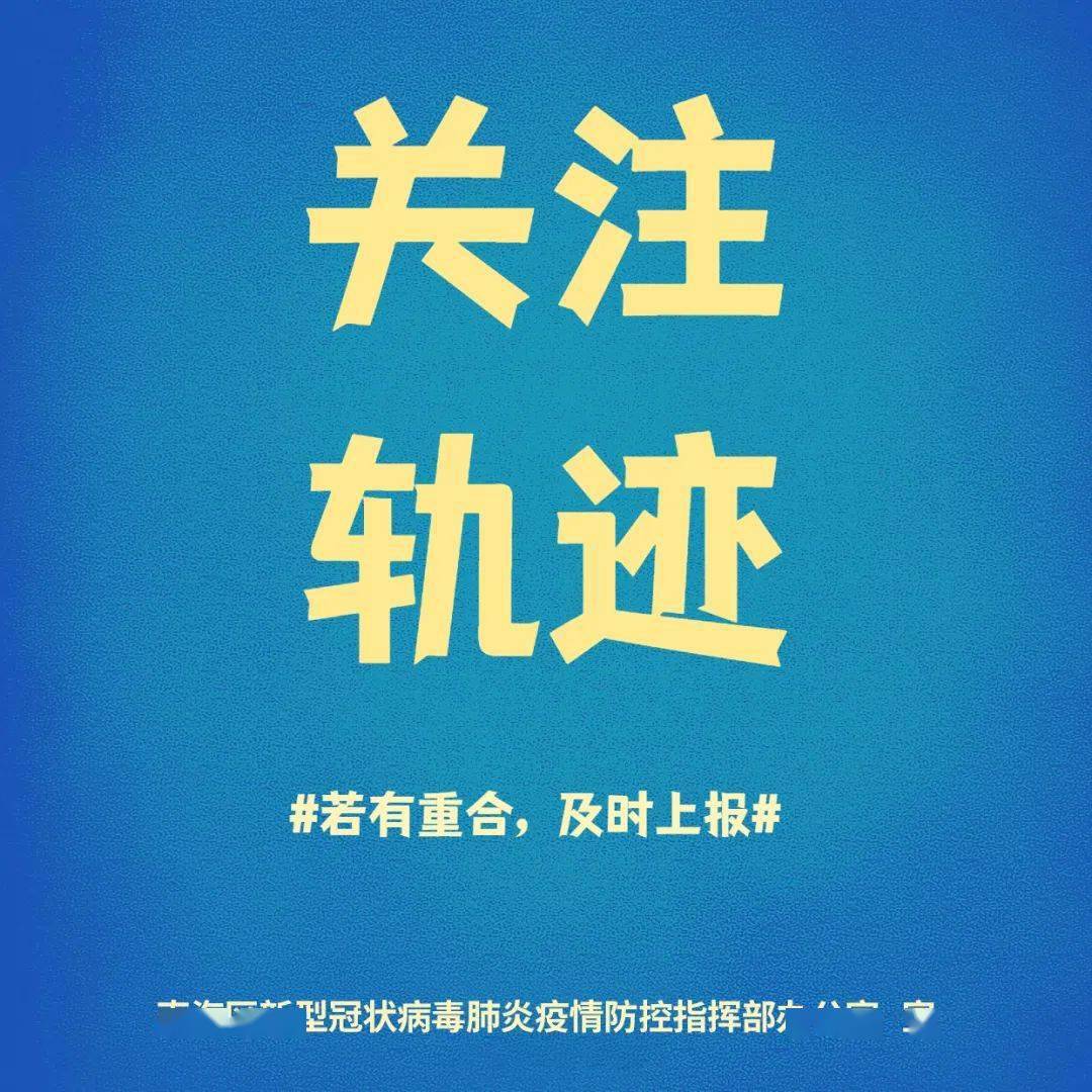 南海向广大市民倡议非必要不外出尽量留在本地过年