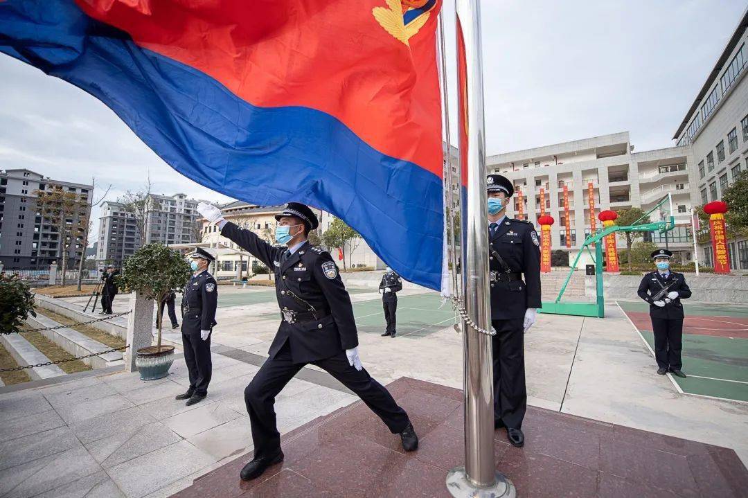 南平市公安局舉行升警旗儀式,慶祝首箇中國人民警察節