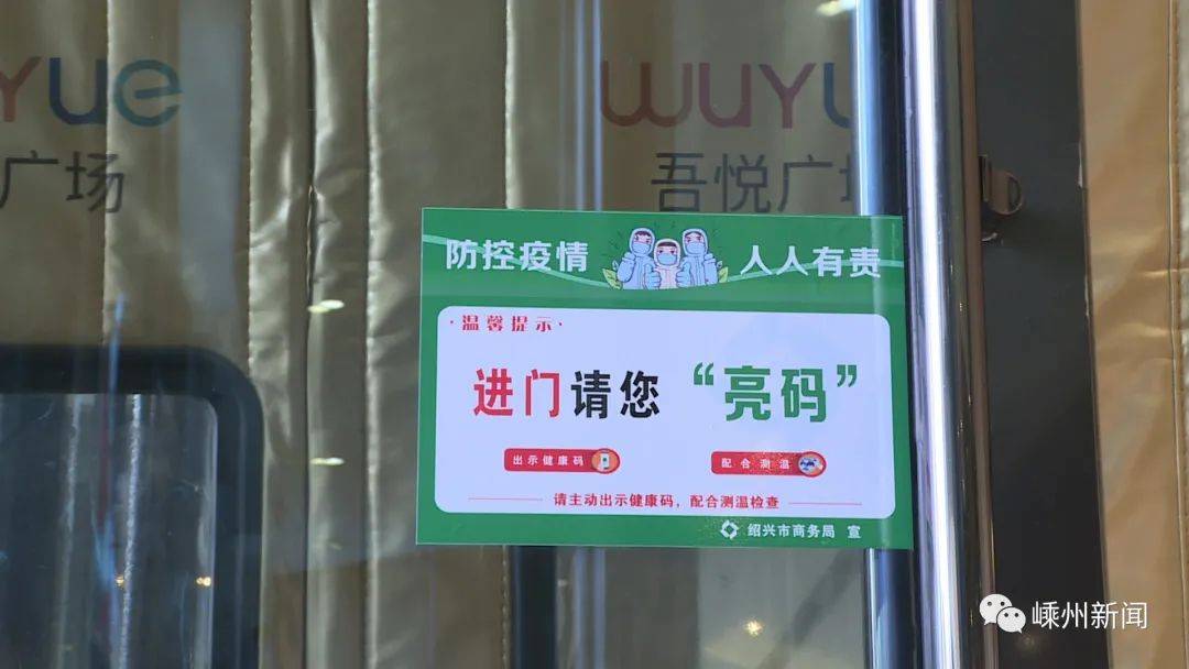 《商场,超市疫情防控技术指南》通知,明确顾客不戴口罩时,商场,超市应