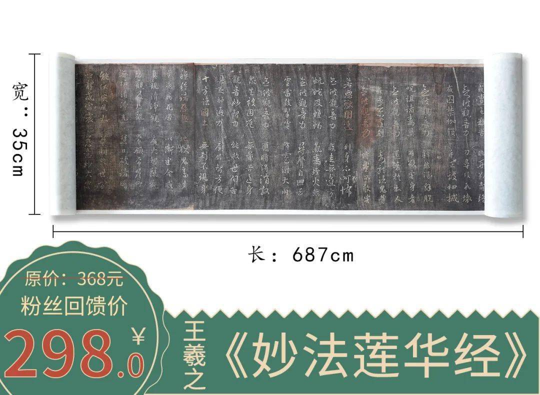 王羲之《法华经》----慈怀悠远,勿失菩提心!-搜狐大视野-搜狐新闻