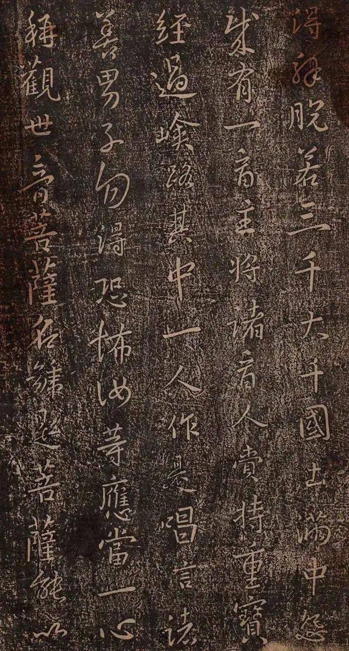 王羲之《法华经》----慈怀悠远,勿失菩提心!-搜狐大视野-搜狐新闻