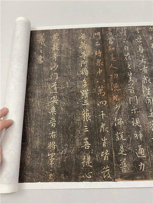 王羲之《法华经》----慈怀悠远,勿失菩提心!-搜狐大视野-搜狐新闻