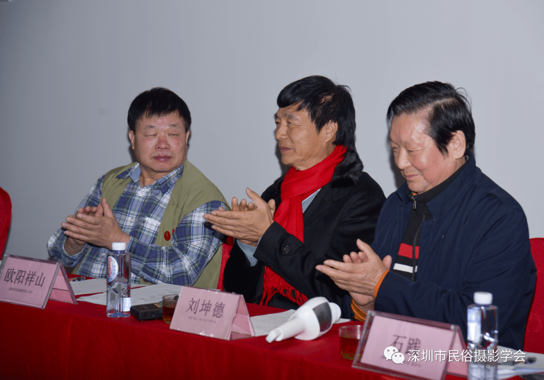 深圳市民俗摄影学会第三届理事会第五次会议胜利召开