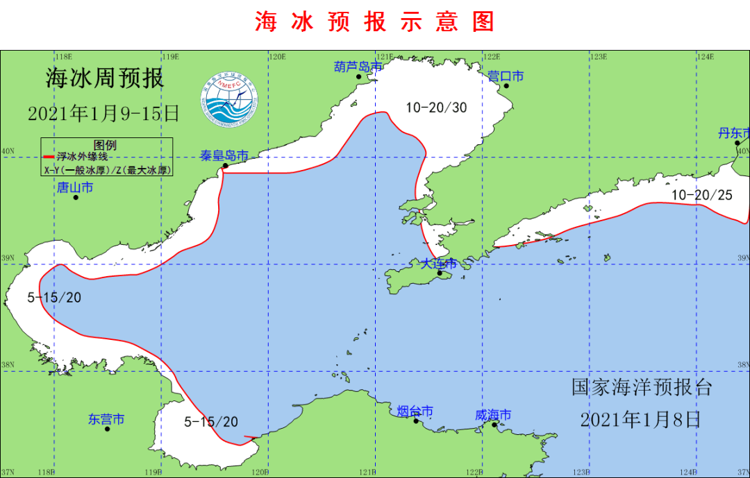 渤海冰情严重部分港区海冰最厚达一米