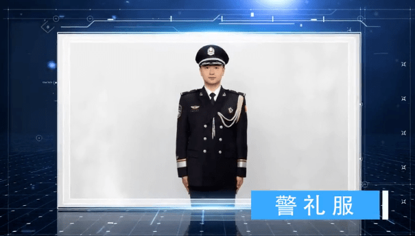 公安部正式公佈警禮服樣式附多張細節圖