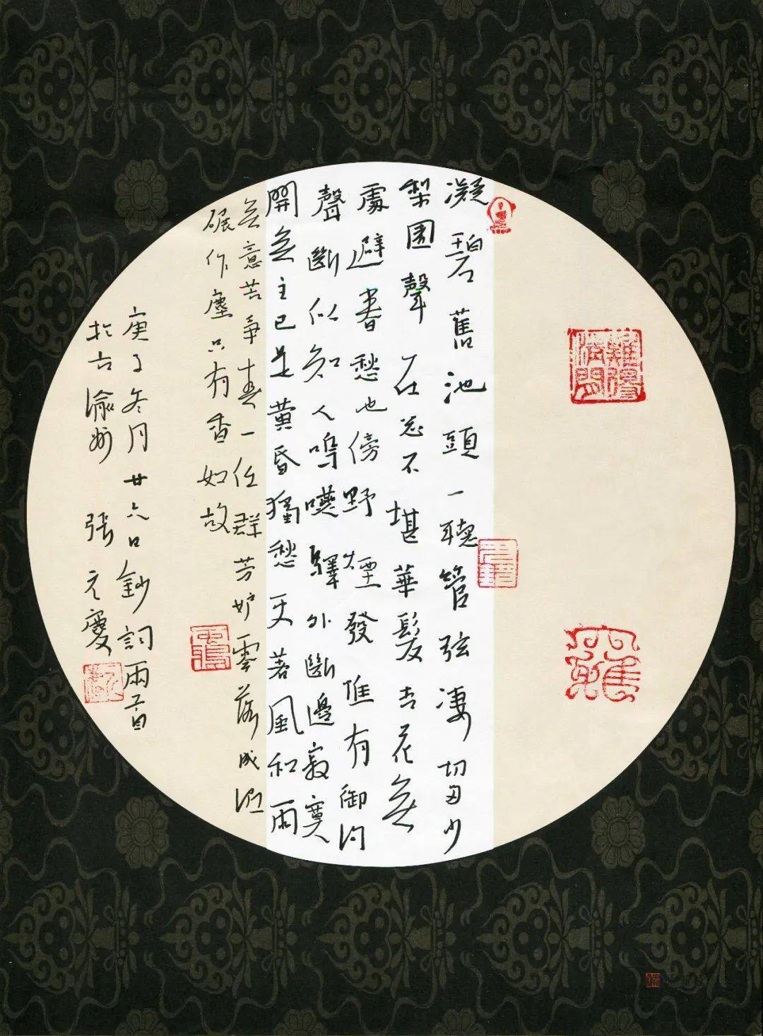 张元庆(行书)-"品翰堂杯"第七届中国硬笔书法公开赛作品选登-成人组no