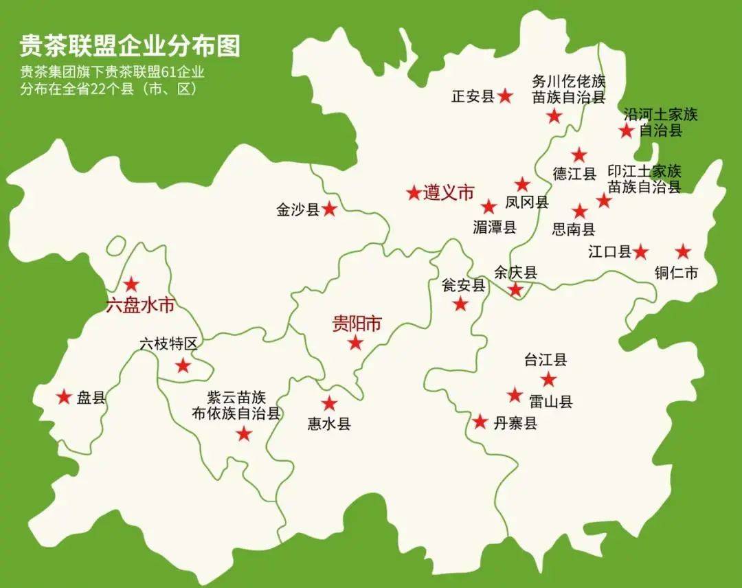 中国茶叶城分布图（中国茶叶市场有哪些）《中国茶叶市场在哪里》